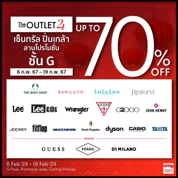The-outlet24-SALE-@-Central-Pinklao-8