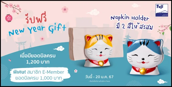 Fuji-New-Year-Gift-น้องแมว-Napkin-Holder-1