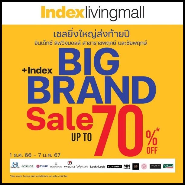 Index-Big-Brand-Sale