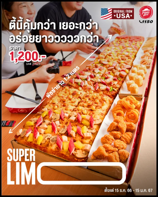 Pizza-Hut-Super-Limo-พิซซ่ายาว-1.2-เมตร